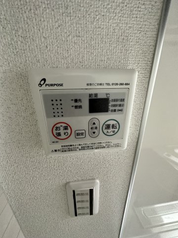 ベイルーム中山グランデ301号室 部屋設備