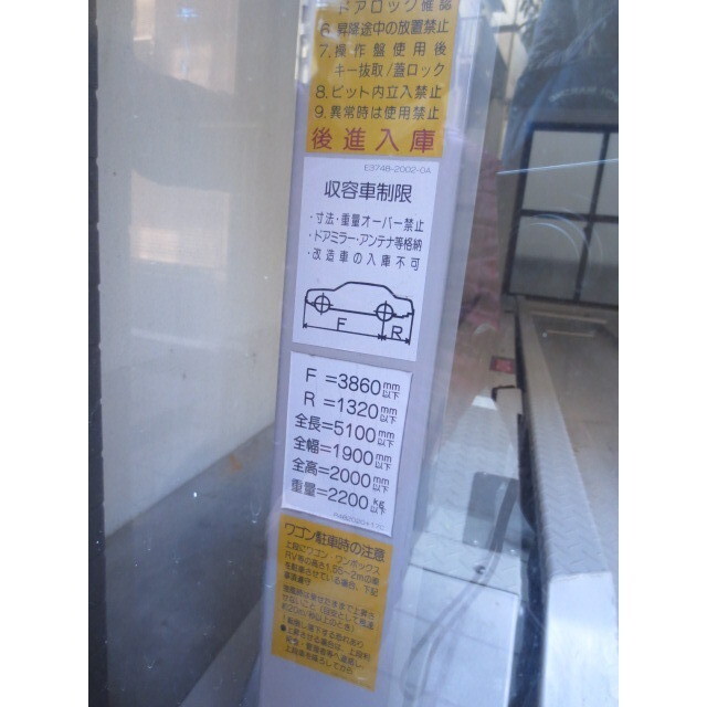 フィールドコートⅡ 外観