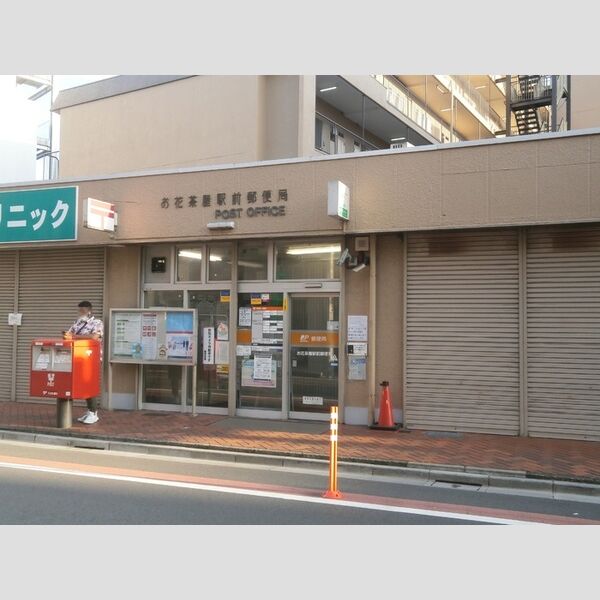 コンフォート四つ木 お花茶屋駅前郵便局まで413m