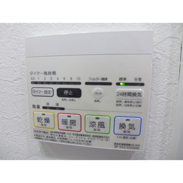 B CITY APARTMENT NAKANO EAST0702号室 同建物別部屋の参考画像