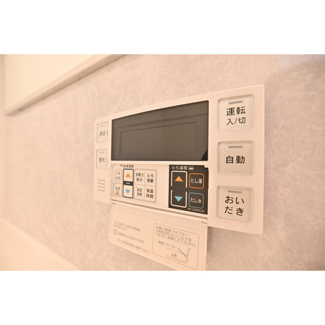 プレアス中野0501号室 内観