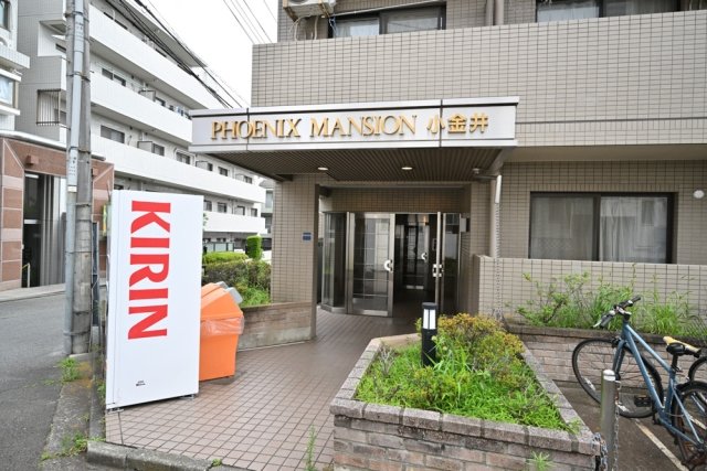 フェニックスマンション小金井2階 エントランス
