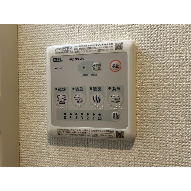 モデラート西新宿301号室 部屋その他