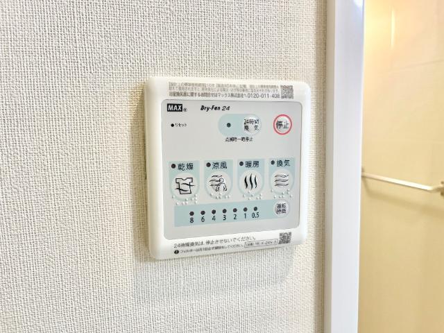 クレサンテーム202号室 浴室乾燥機
