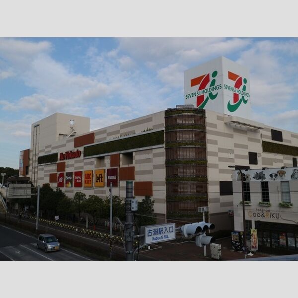 ルミエールK イトーヨーカドー古淵店