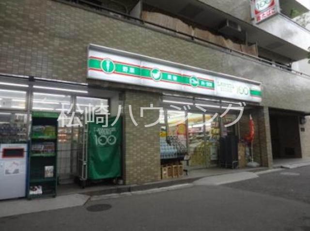 メゾン・ド・ファミール2階 ローソンストア100　中野新井四丁目店