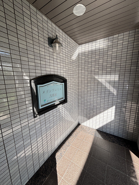 メゾンプルミエ弐番館(K-070)6階 部屋その他