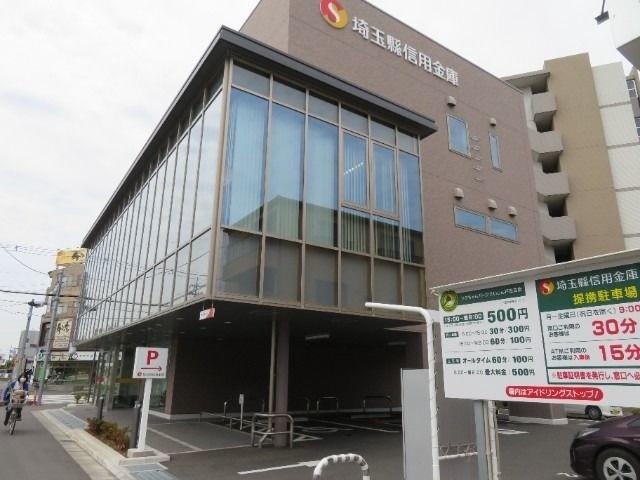 沖田コーポ戸田 埼玉縣信用金庫戸田支店