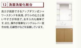 Ｅａｓｔ　ＷｉｓｔｅｒｉａⅠ（イースト　ウィステリアワン）206号室 洗面（イメージ）