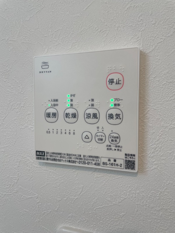 IL MEZZO DI TOKYO，TRE3階 部屋その他