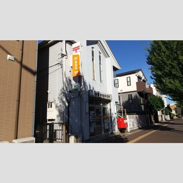 D-セアリス椿森 千葉椿森郵便局(238m)