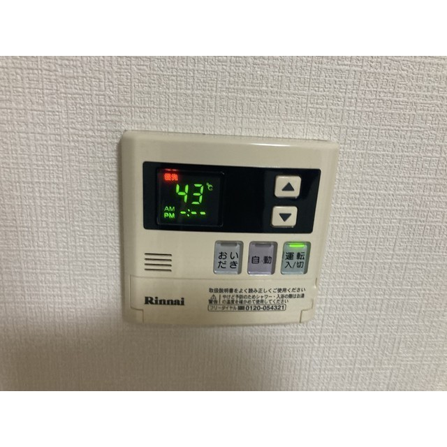 クリソベール本丸310号室 部屋その他