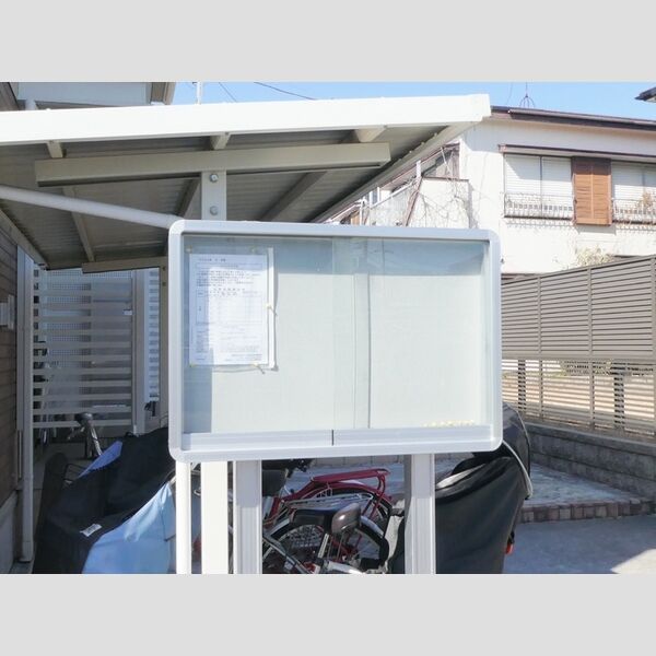 メゾンアイリス 掲示板