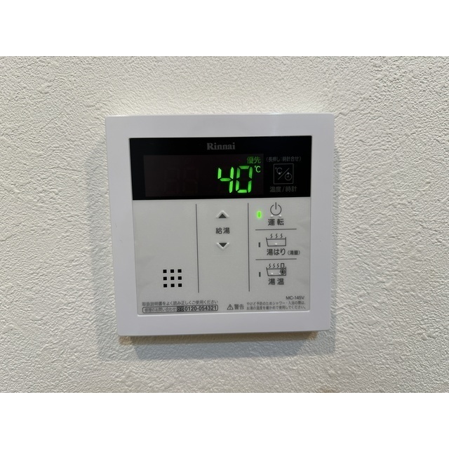 アトリエ八雲301号室 部屋その他