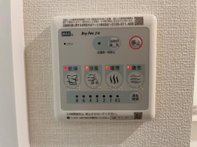 サンフラワーガーデン 室内設備