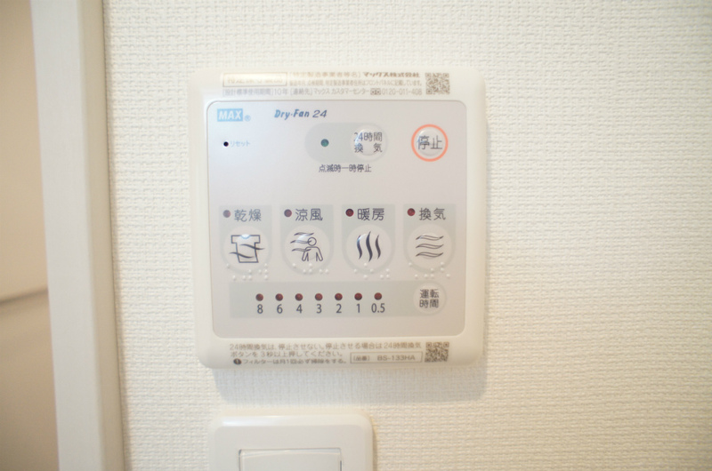 リブリ・ピーチテラス金澤八景 部屋設備