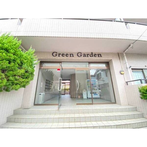 グリーンガーデン武蔵浦和 エントランス