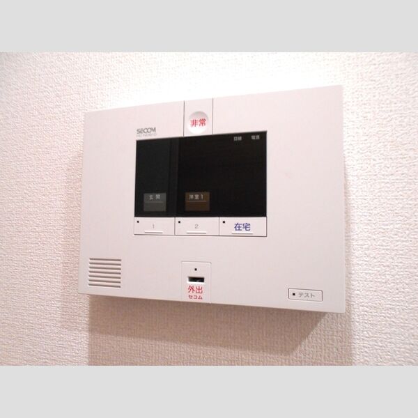 メゾンドコンフォール105号室 セキュリティ