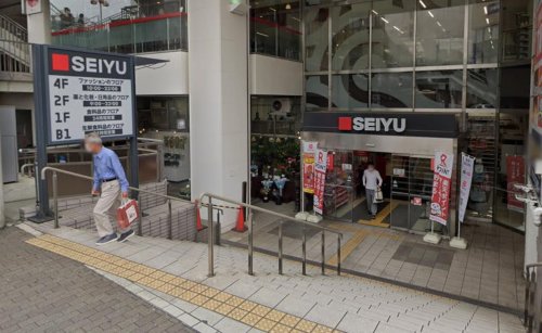 ヴィラクレイン 【スーパー】西友町田店まで867ｍ