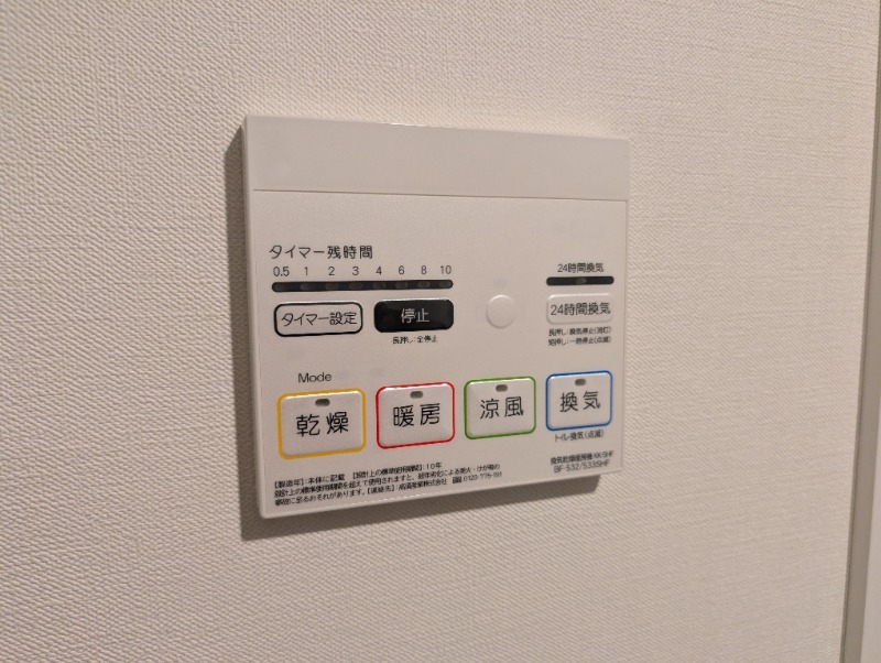 CREAL江戸川橋4階 部屋設備