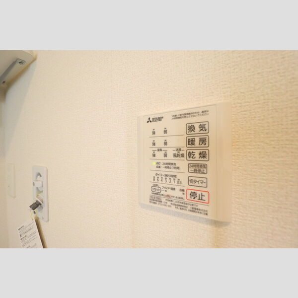 山五ヒルズ102号室 浴室乾燥機