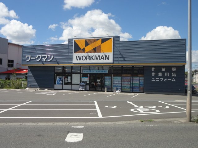 コンフォース旭 ワークマン横浜新羽店まで790ｍ