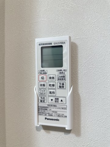 ベイルーム厚木幸町 浴室乾燥機付きで、雨の日や梅雨の時期も心強いです♪