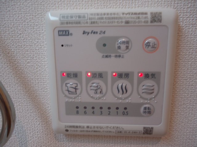 ウイングコート 浴室換気乾燥機