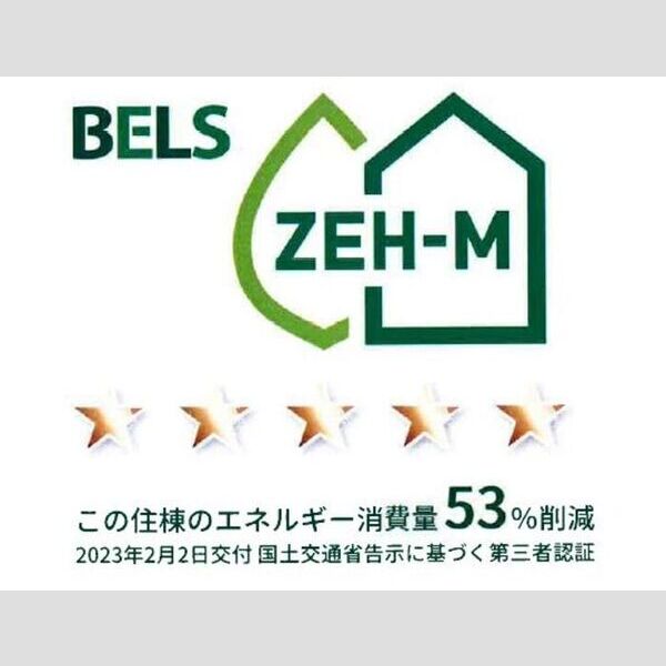 D-ROOM　YATSU205号室 BELSマーク(住棟)