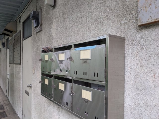 アムール笹塚101号室 その他共有部分