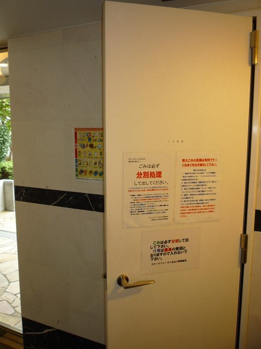 ステージファースト白山Ⅱ4階 部屋その他