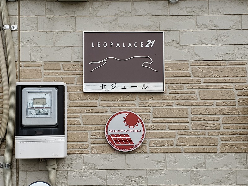 レオパレスセジュール111号室 部屋その他