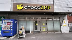 リバティーヒルズ中野 【ジム】chocoZAP野方一丁目まで783ｍ