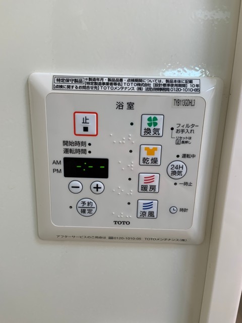 マレアガーデン新横浜Ｂ棟 (他号室参考写真)