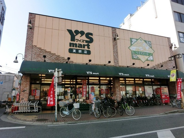 リヴェール清0302号室 ワイズマート実籾店