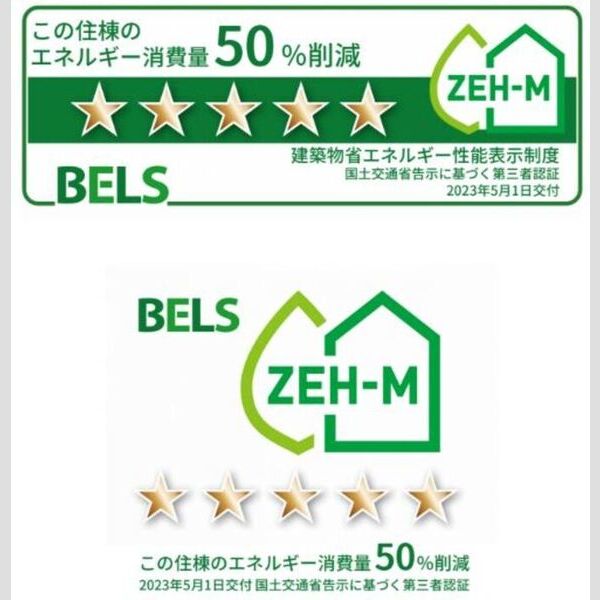 ファミリア　エテルナ105号室 BELSマーク(住棟)