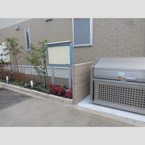 三葉屋 掲示板・ゴミBOX