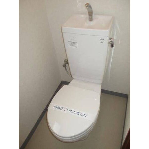 サンワハイツ トイレ