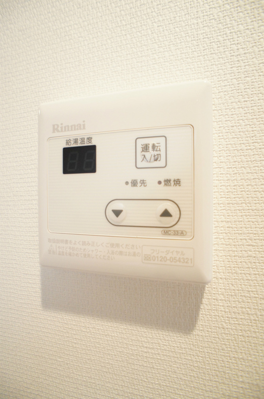 リブリ・寺前 部屋設備