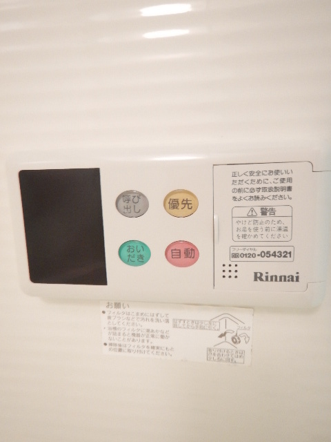 ガラ・グランディ日本橋 部屋設備