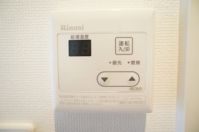 リブリ・プレシア 給湯