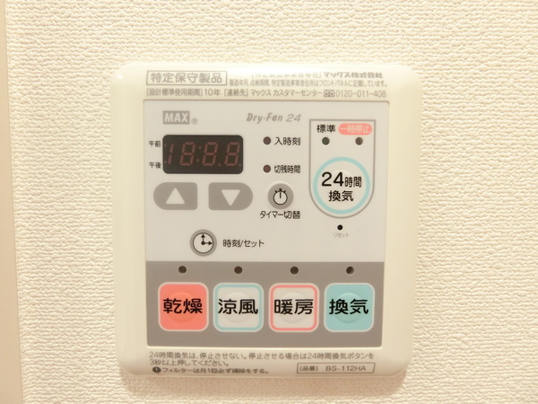 リブリ・ブランドール湘南台1階 同建物別部屋の参考画像