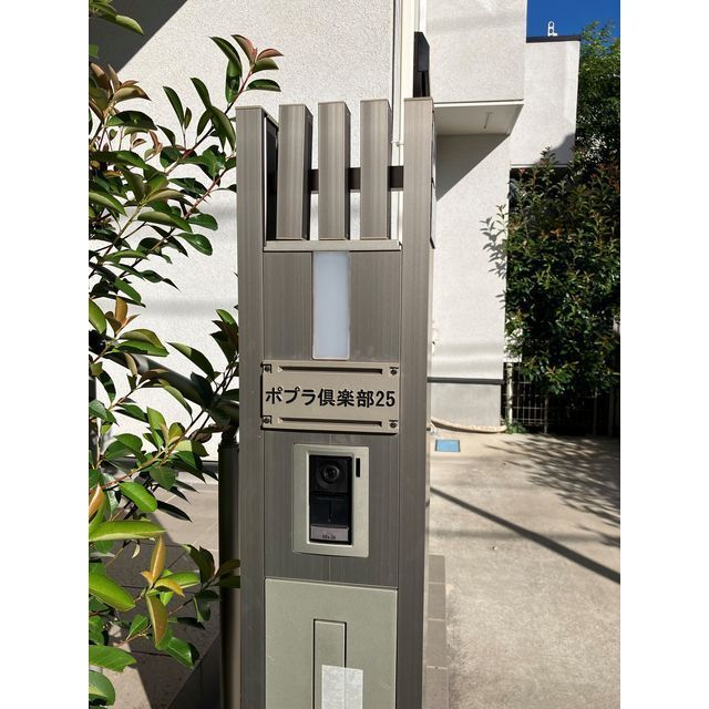 ポプラ倶楽部２５1号室 インターホン　2025年7月撮影