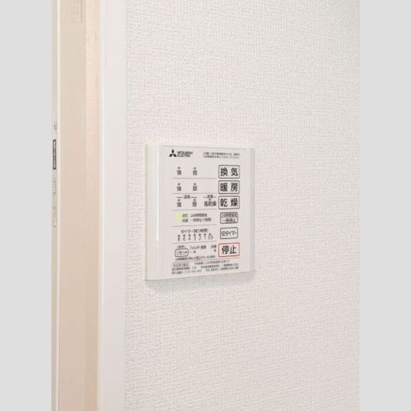 アンジュール西小岩203号室 追い炊き給湯器リモコン