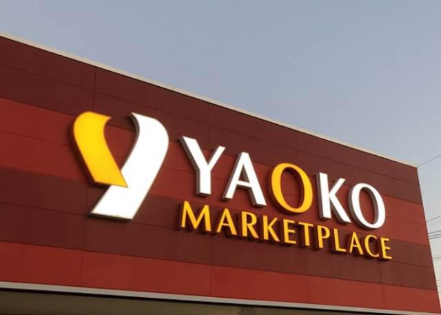 コーポクロサ1階 ヤオコー 富士見羽沢店