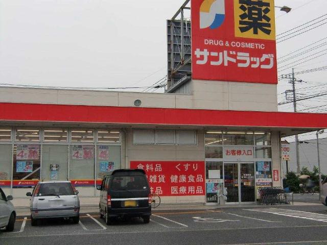 グランルミエール サンドラッグ蓮沼店まで303ｍ