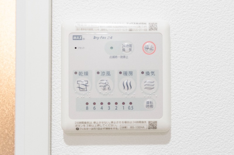 HW.HILLS(町屋Ⅱ) 浴室乾燥機