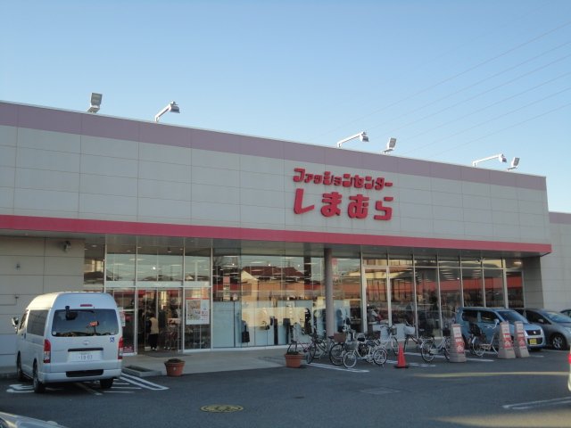 ＫＭＧ ファッションセンターしまむら鎌ケ谷店まで654ｍ