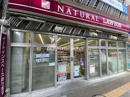 グラーサ本郷東大前 【コンビニエンスストア】ナチュラルローソン 東大赤門前店まで423ｍ