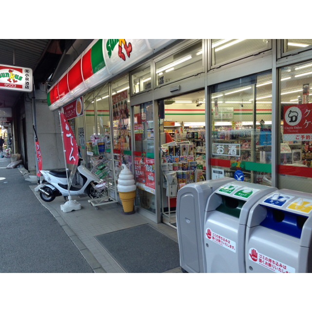 小机フラワーハイツ104号室 周辺